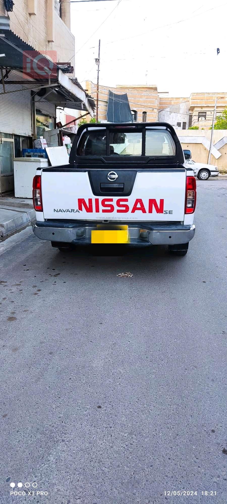 نيسان نافارا